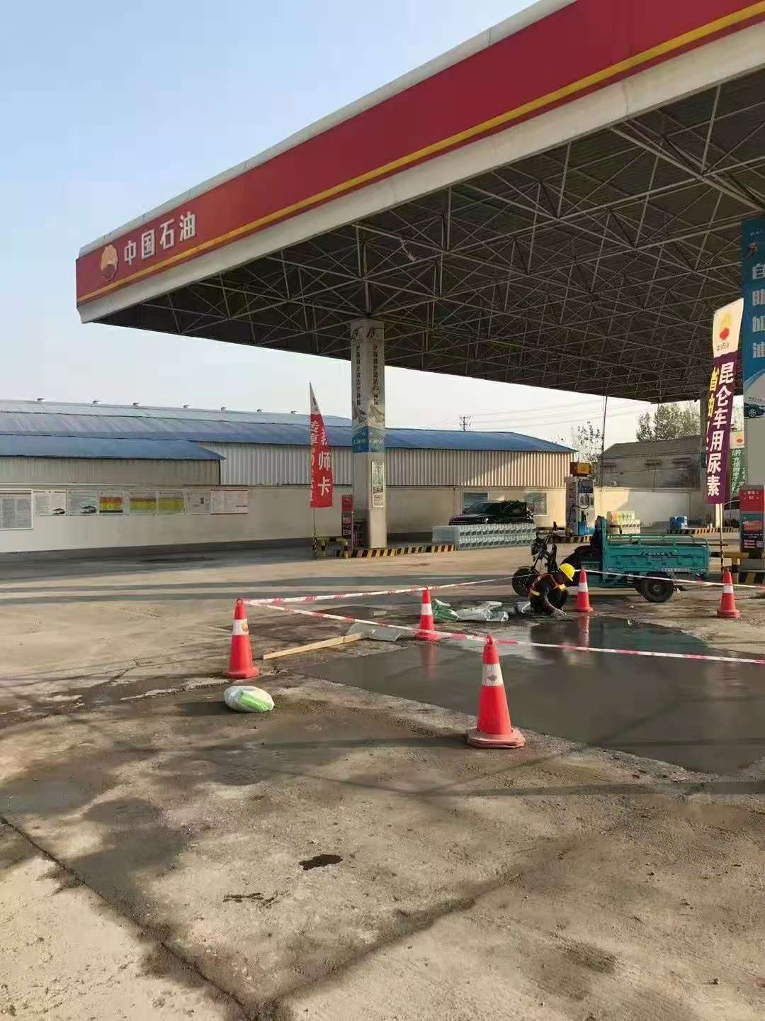 晋城加油站道路修复加固